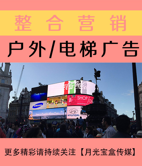 景德镇公关与户外广告