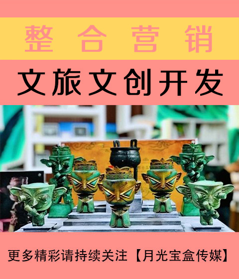 景德镇文旅文创开发